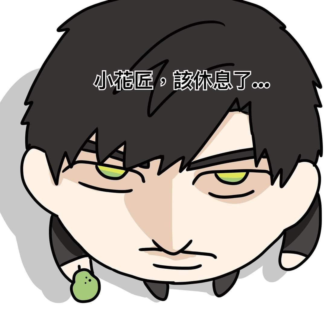 臉書/閑魚/淘寶/小紅書/微店 補郵交易專用 價格已含包手＆二補