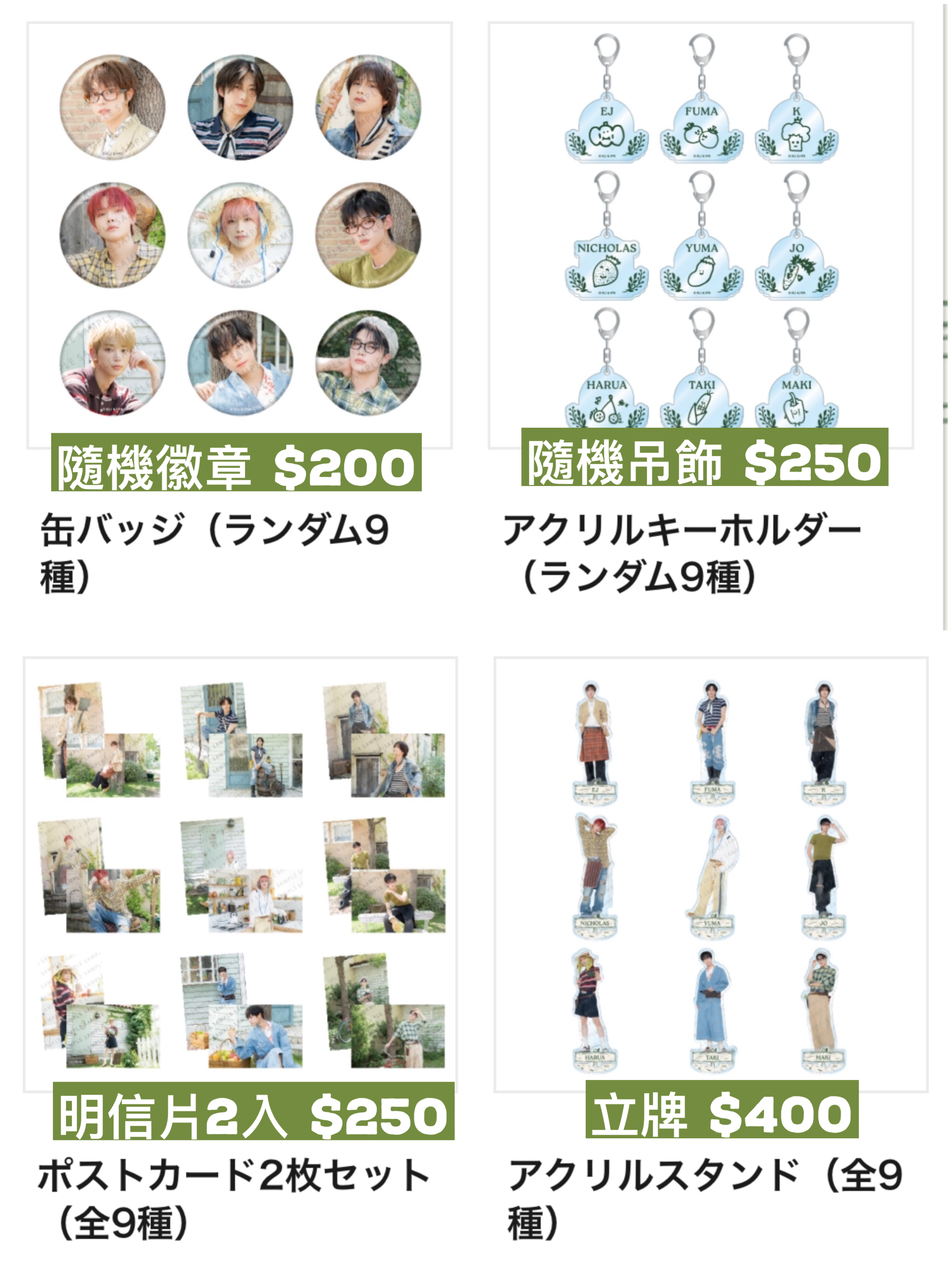 ＆TEAM咖啡廳快閃