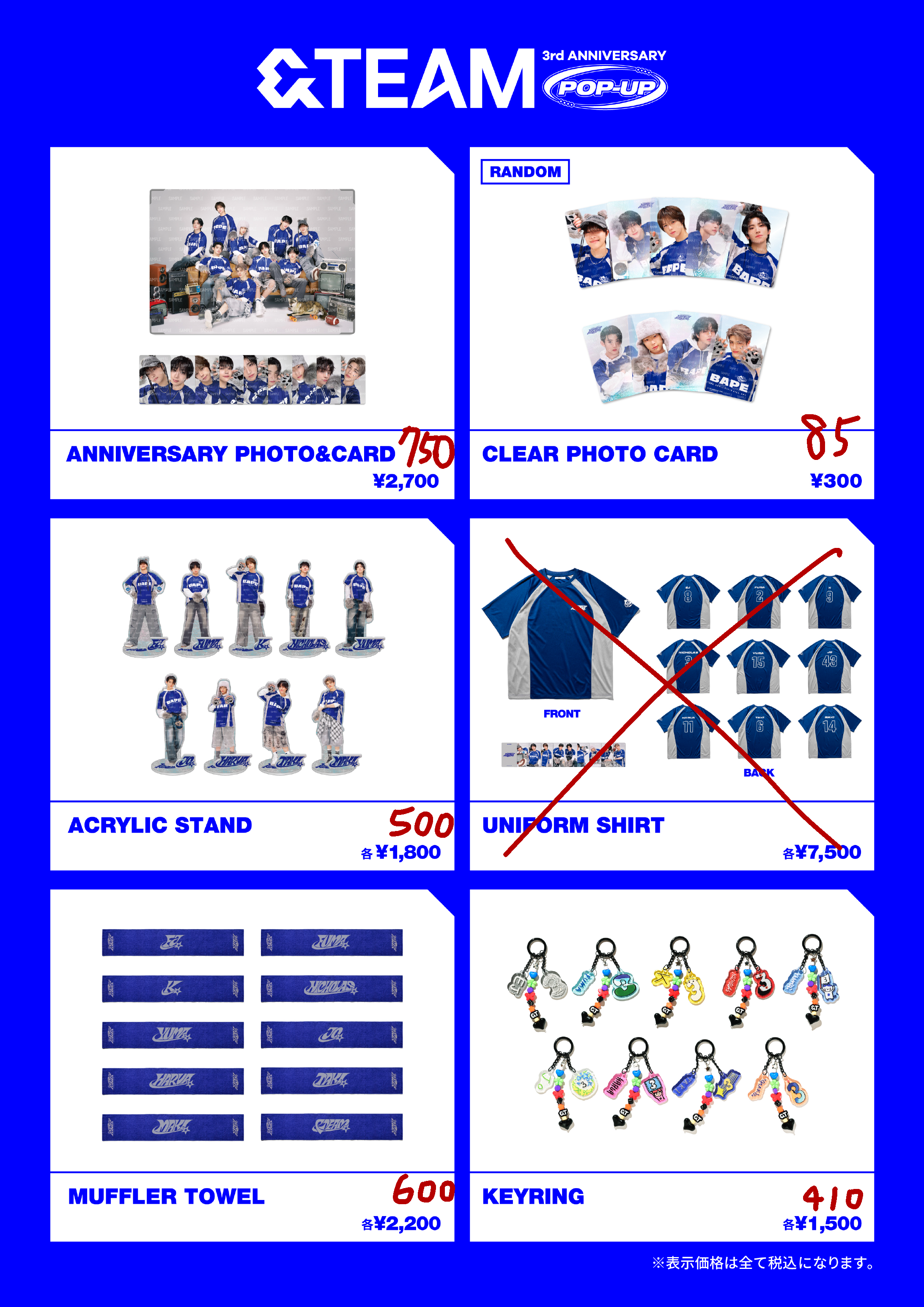 緣day周邊-吊飾、立牌、毛巾