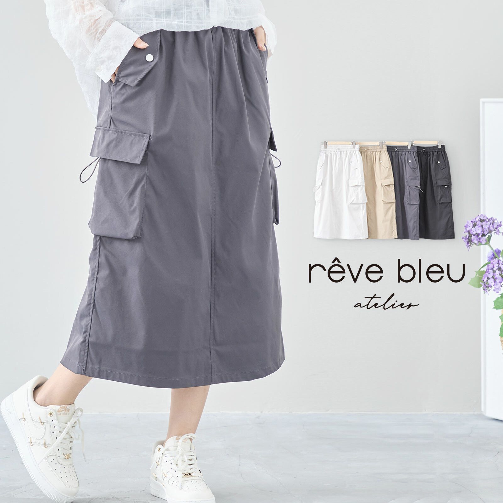 日本帶回現貨 日本reve bleu女裝 Cargo Design工裝個性長裙