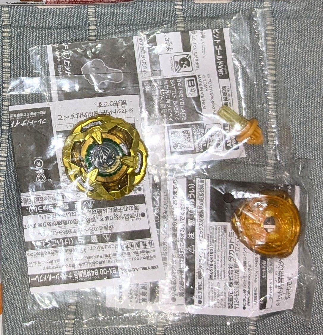 金盾3-80N