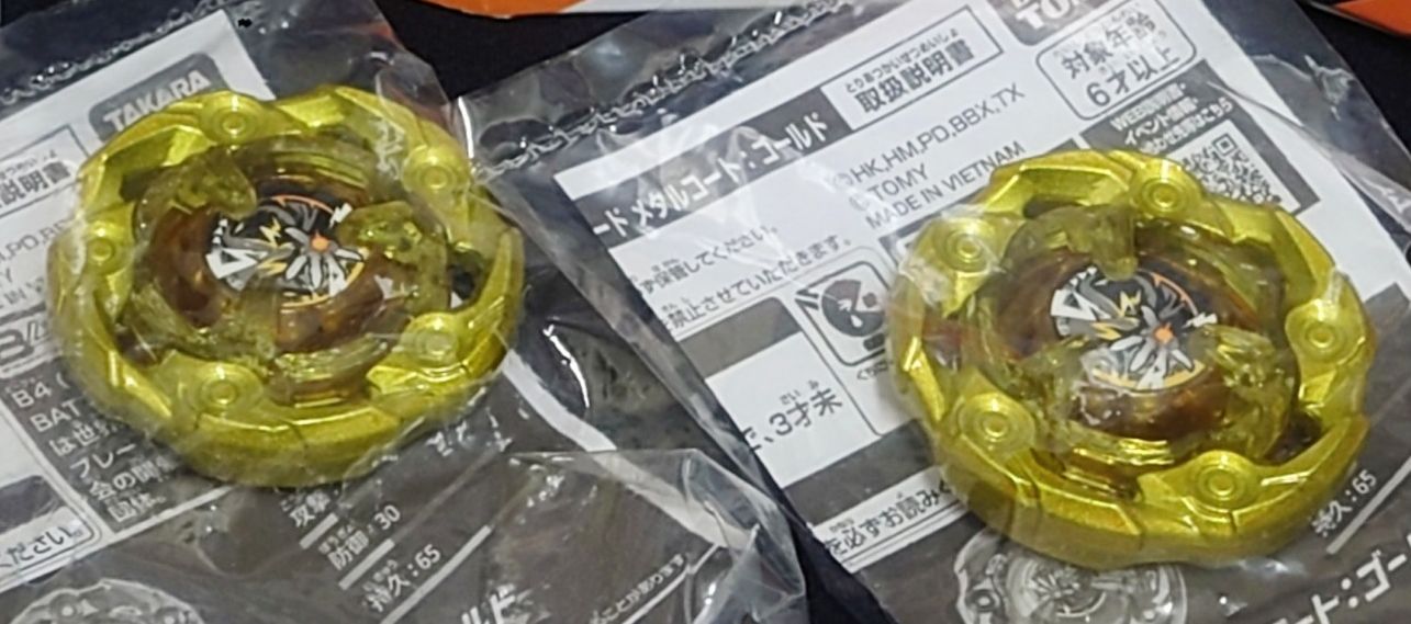 金杖5-70DB