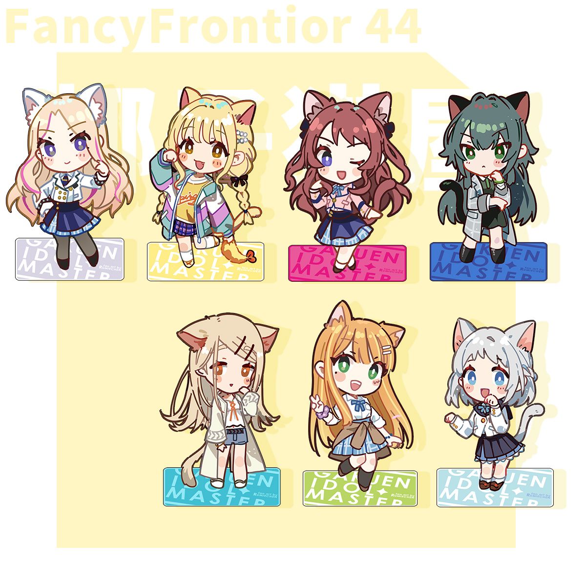 [FF45]-学マス小立牌-十王星南/藤田琴音/花海咲季/月村手毬/紫雲清夏/篠澤廣/葛城莉莉亞/ （9月下旬出貨預定