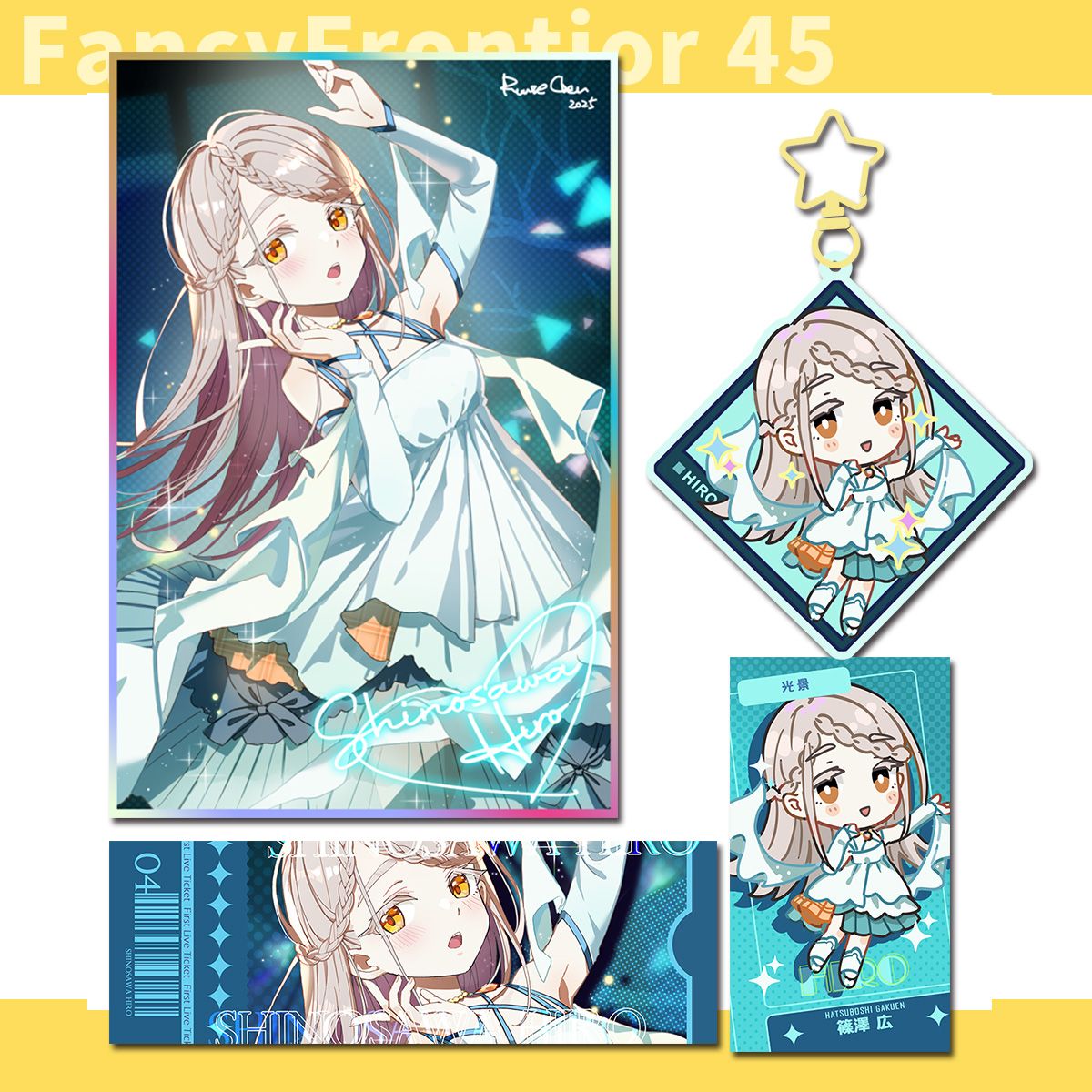 【FF45預購|單角色4件套組】篠澤廣/篠澤広 [学マス|GKMS|學園偶像大師] ９月下旬出貨預定