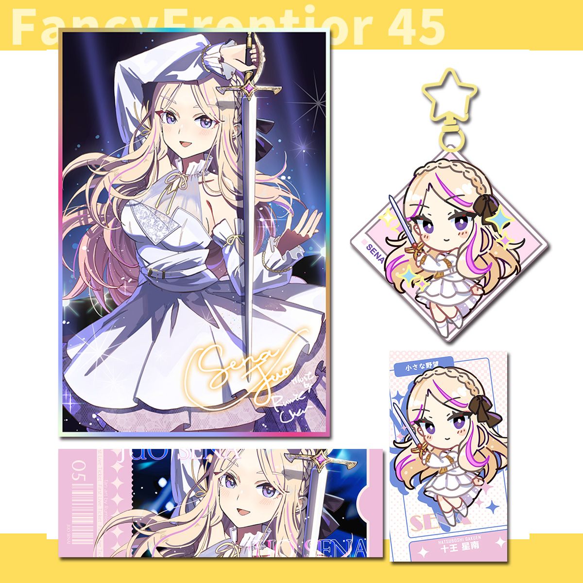 【FF45預購|單角色4件套組】十王星南 [学マス|GKMS|學園偶像大師] ９月下旬出貨預定