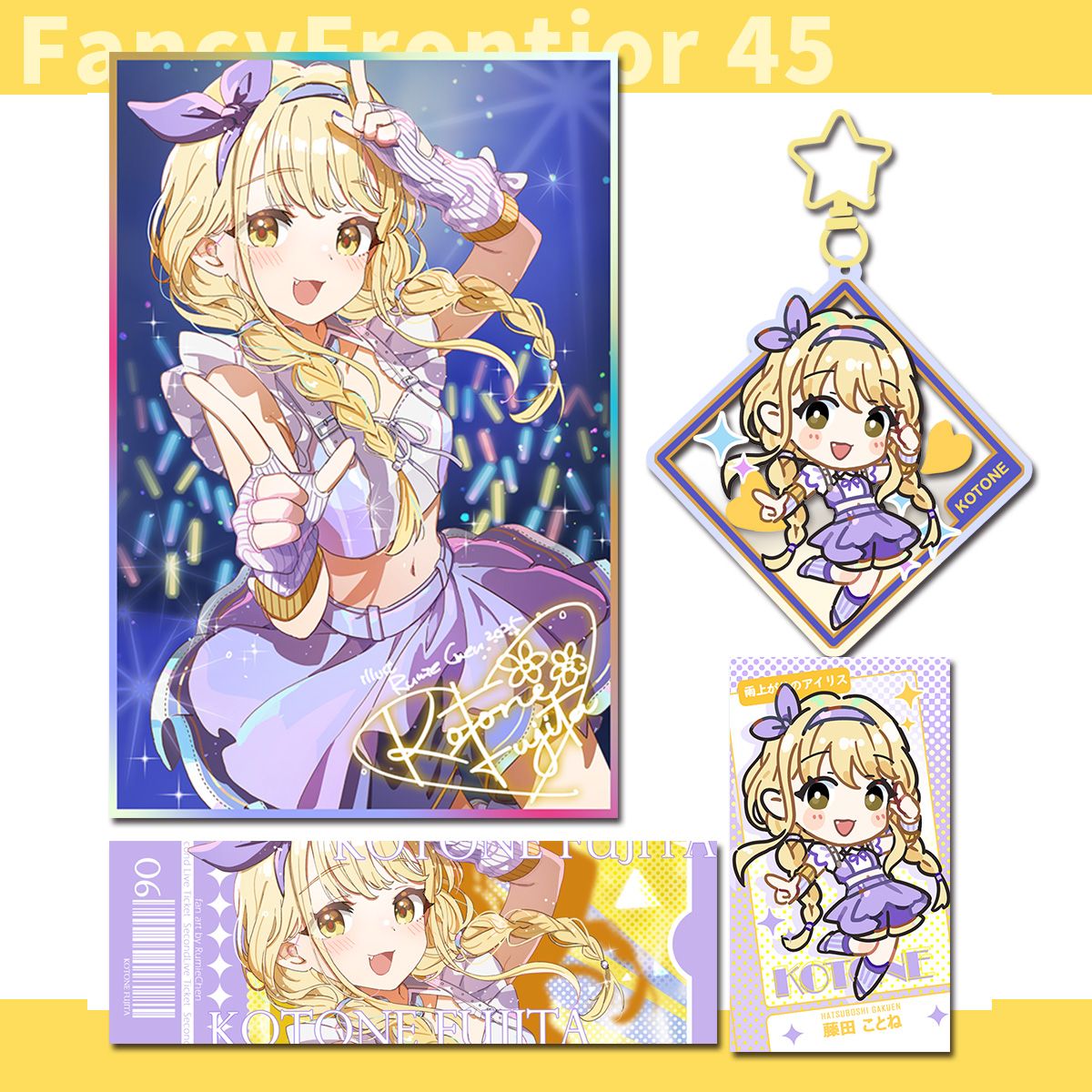 【FF45預購|單角色4件套組】藤田琴音/藤田ことね [学マス|GKMS|學園偶像大師] ９月下旬出貨預定