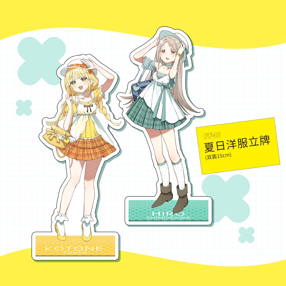 [貓小渣Rumie]FF47-学マス15cm夏日立牌藤田琴音/篠澤廣_9月下旬出貨預定
