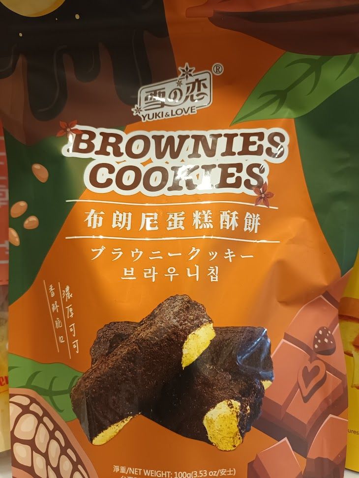 雪之戀蛋糕酥