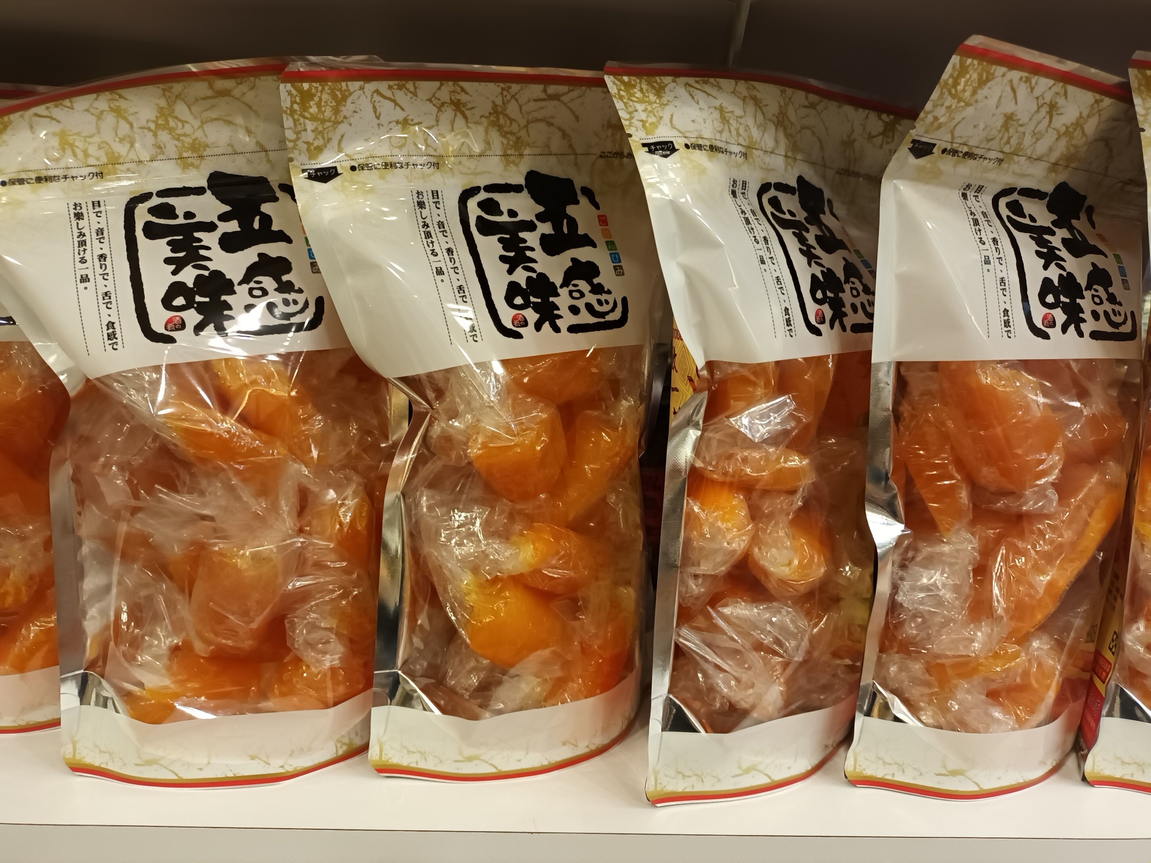 蜜番薯（蜂蜜花蓮薯）