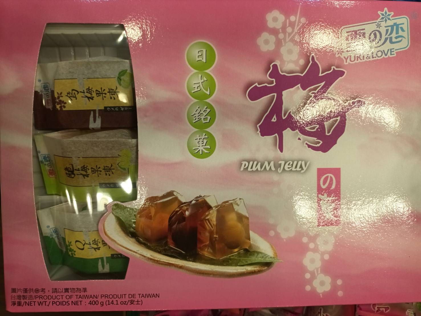 果凍禮盒系列