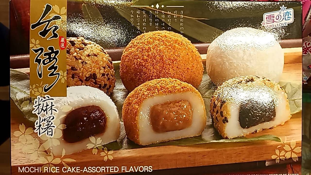 台灣麻糬