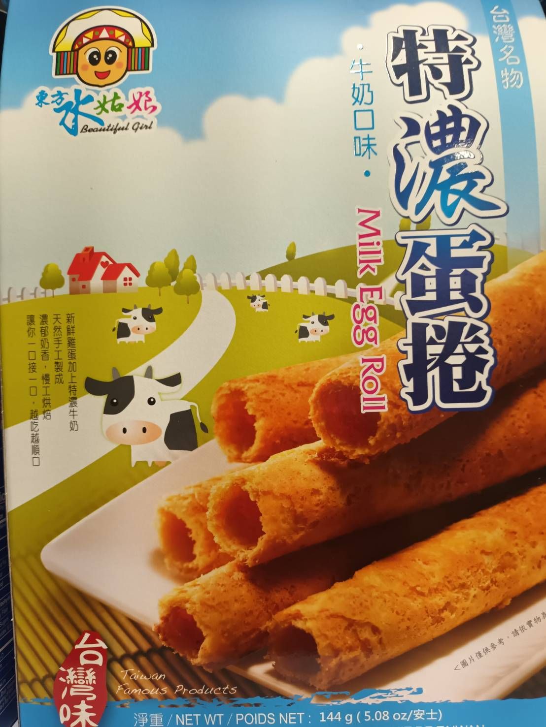 蛋捲禮盒系列