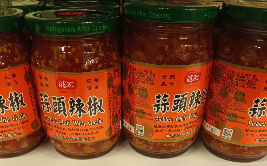 龍宏蒜頭辣椒