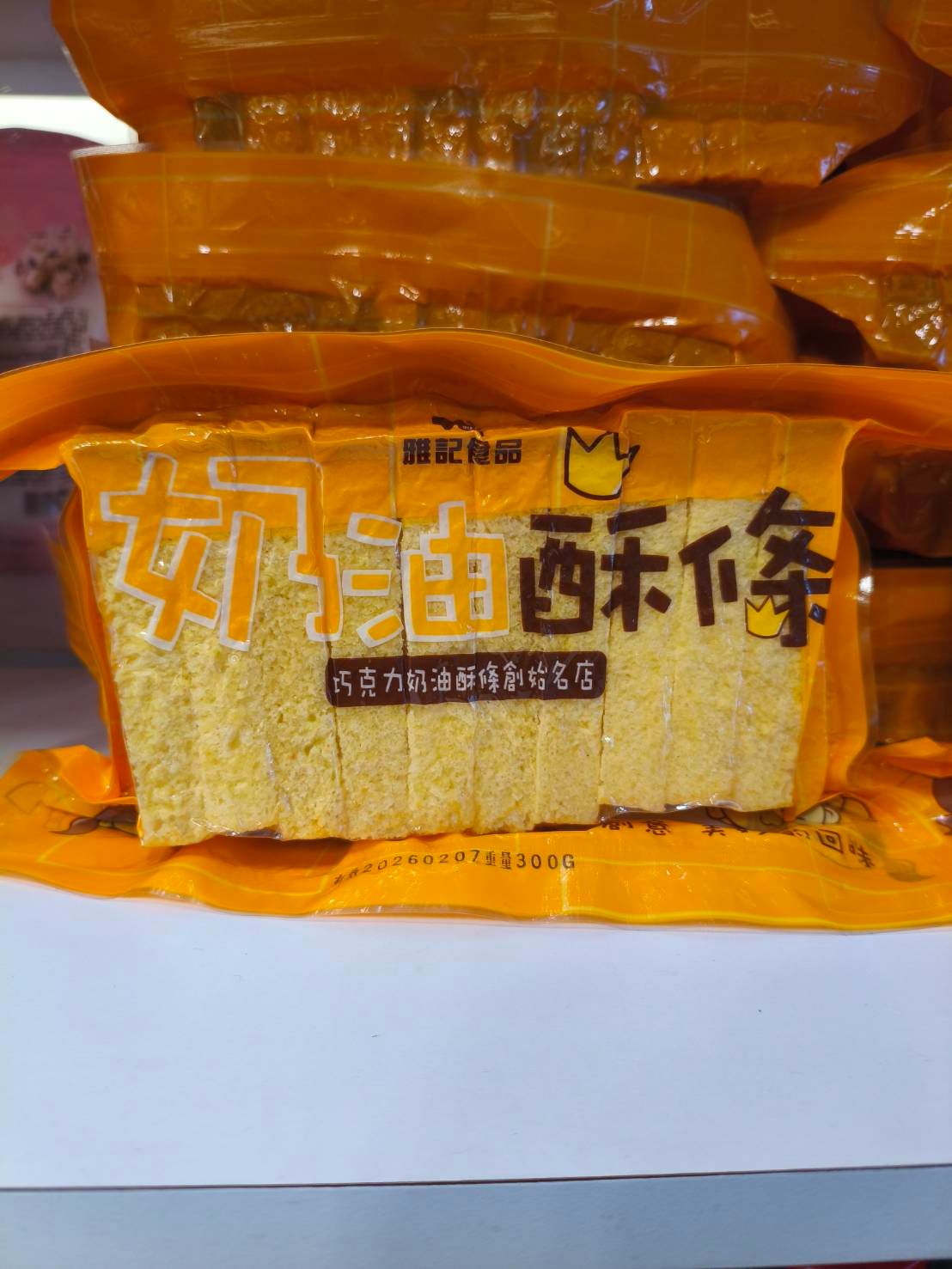 紐西蘭奶油酥條
