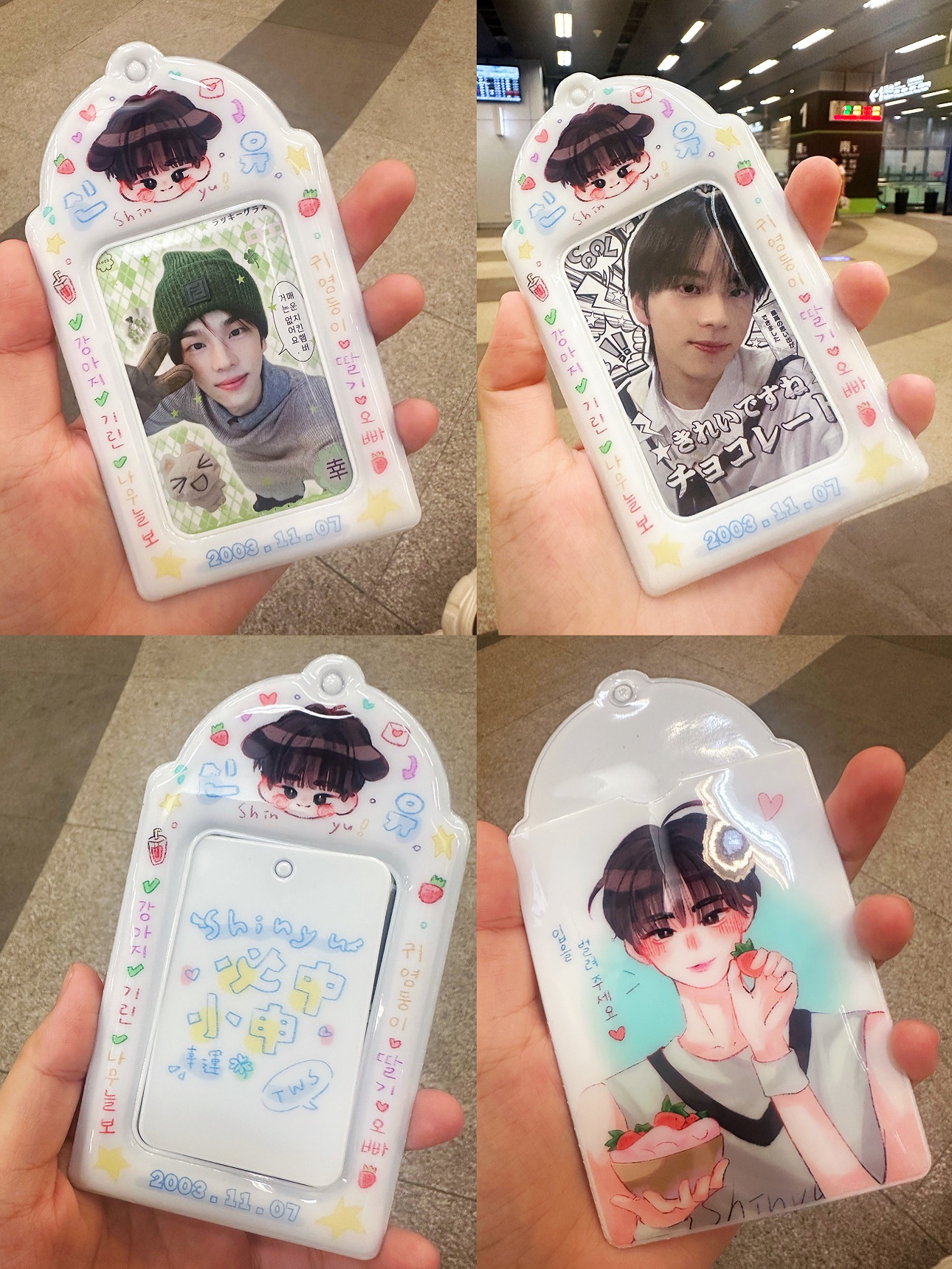 申惟生日禮包🎂