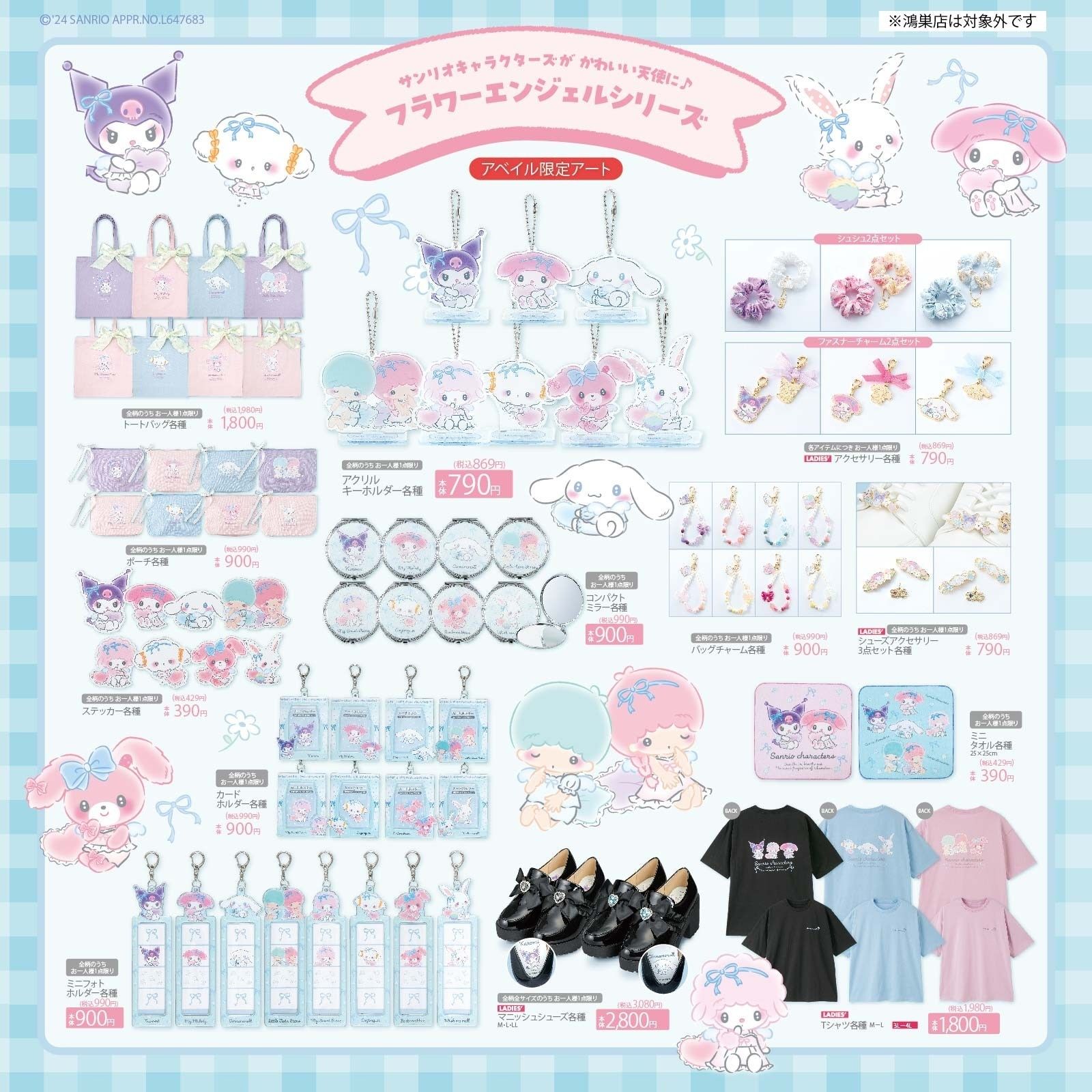 大耳狗Avail 厚底鞋