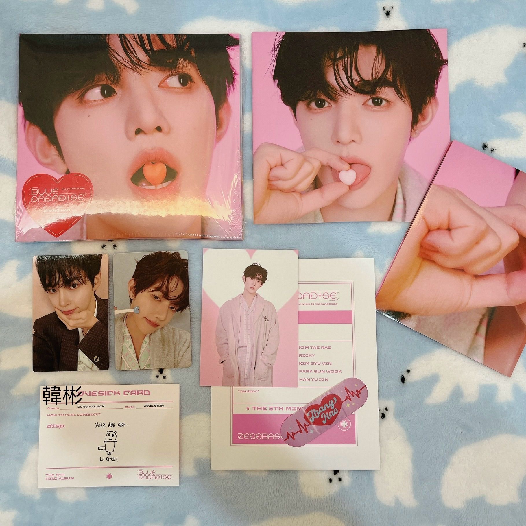 迷五 已拆配套專輯