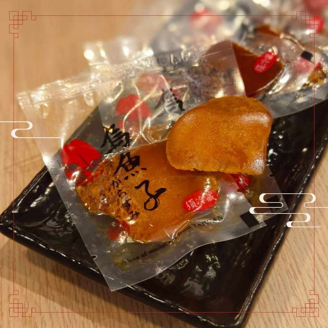 酒燒一口吃烏魚子