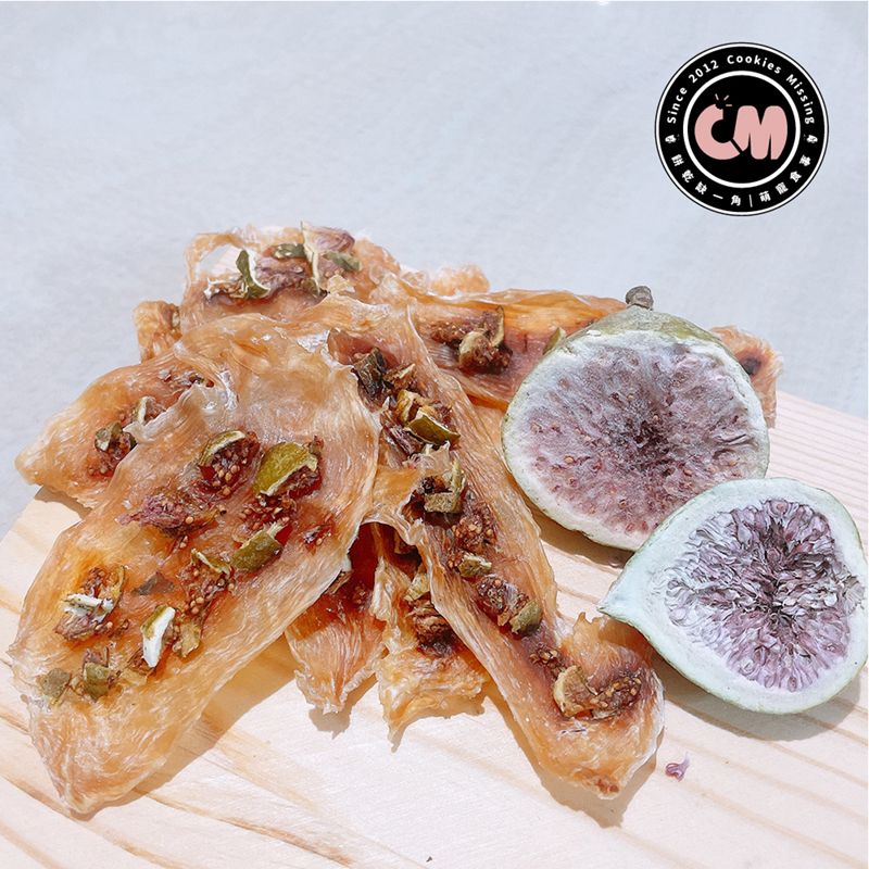 【餅乾缺一角|盟寵食事】純手工自家烘烤寵物零食 無花果雞胸肉乾