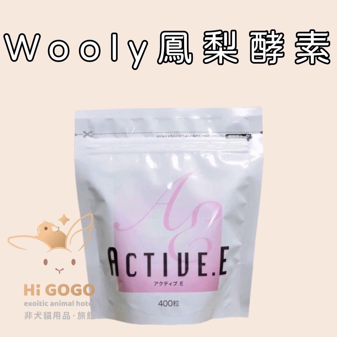 WOOLY	鳳梨酵素400粒