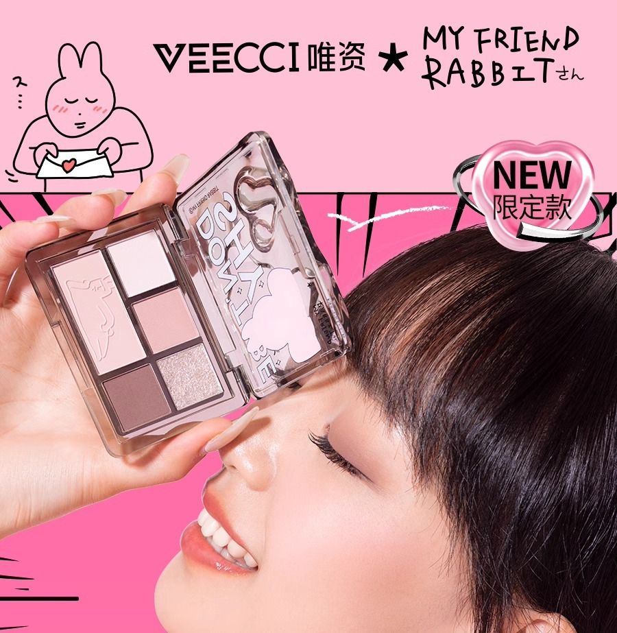 預售 VEECCI/唯資X粉紅兔子 五色眼影盤 經典百搭盤 新手盤 眼影 官方正品 代購