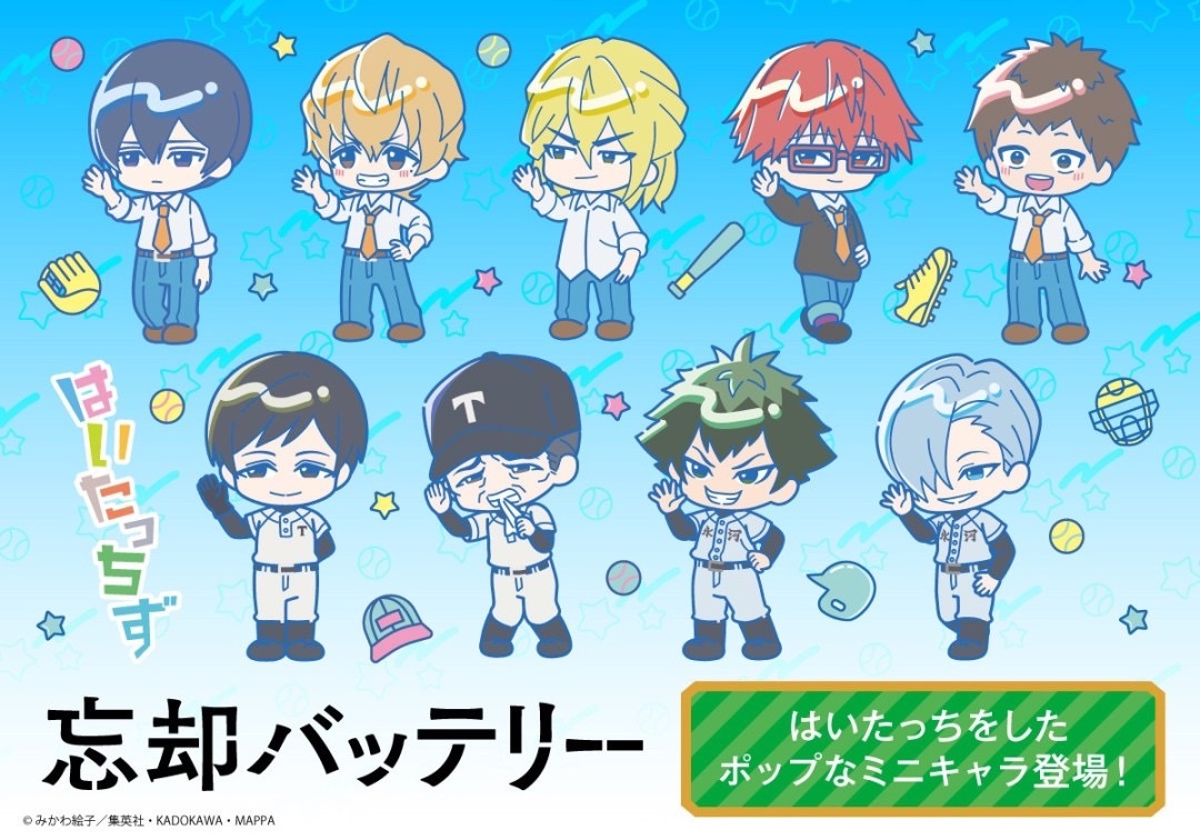 Q版擊掌 包材費5塊