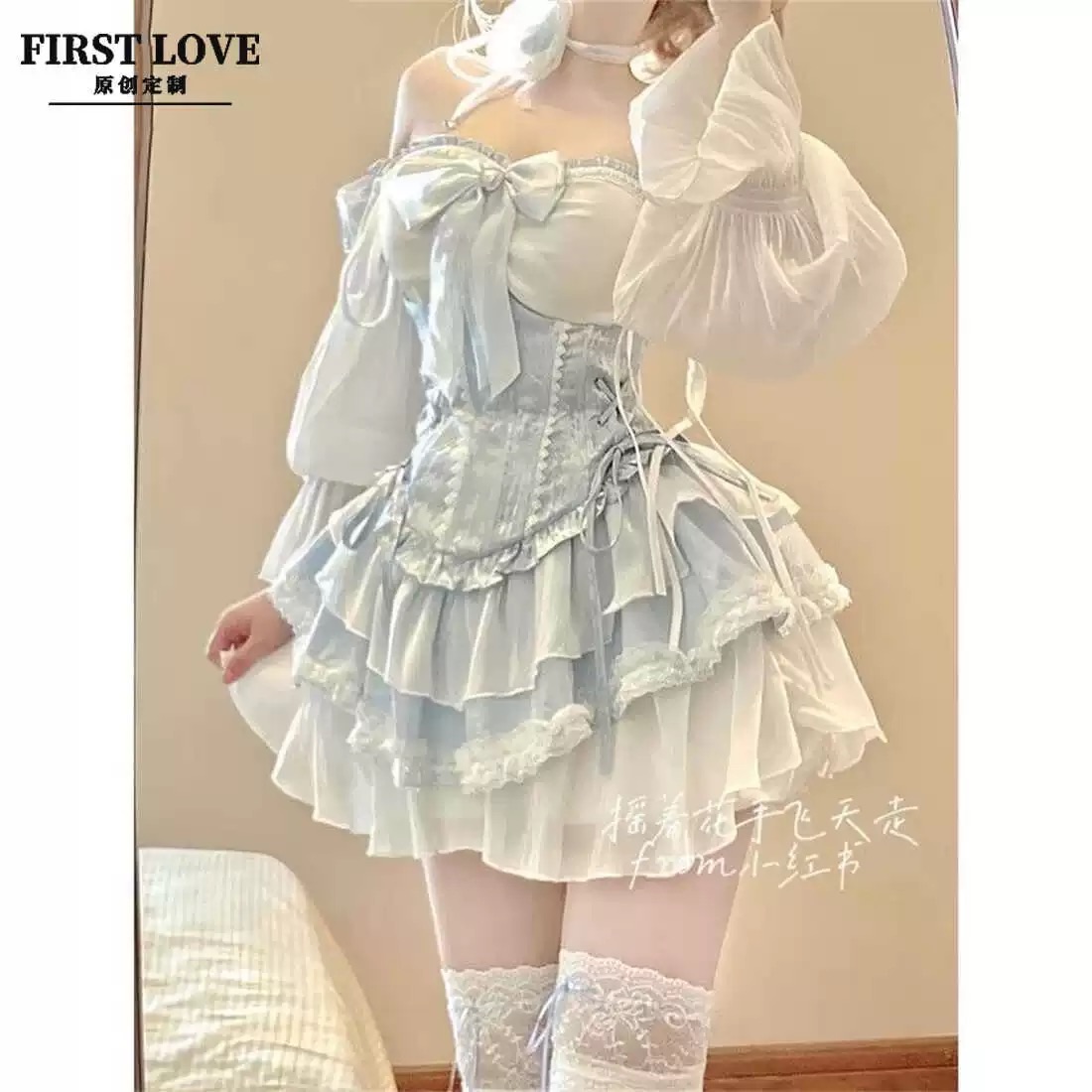 冰雪公主 套裝（兩件套）