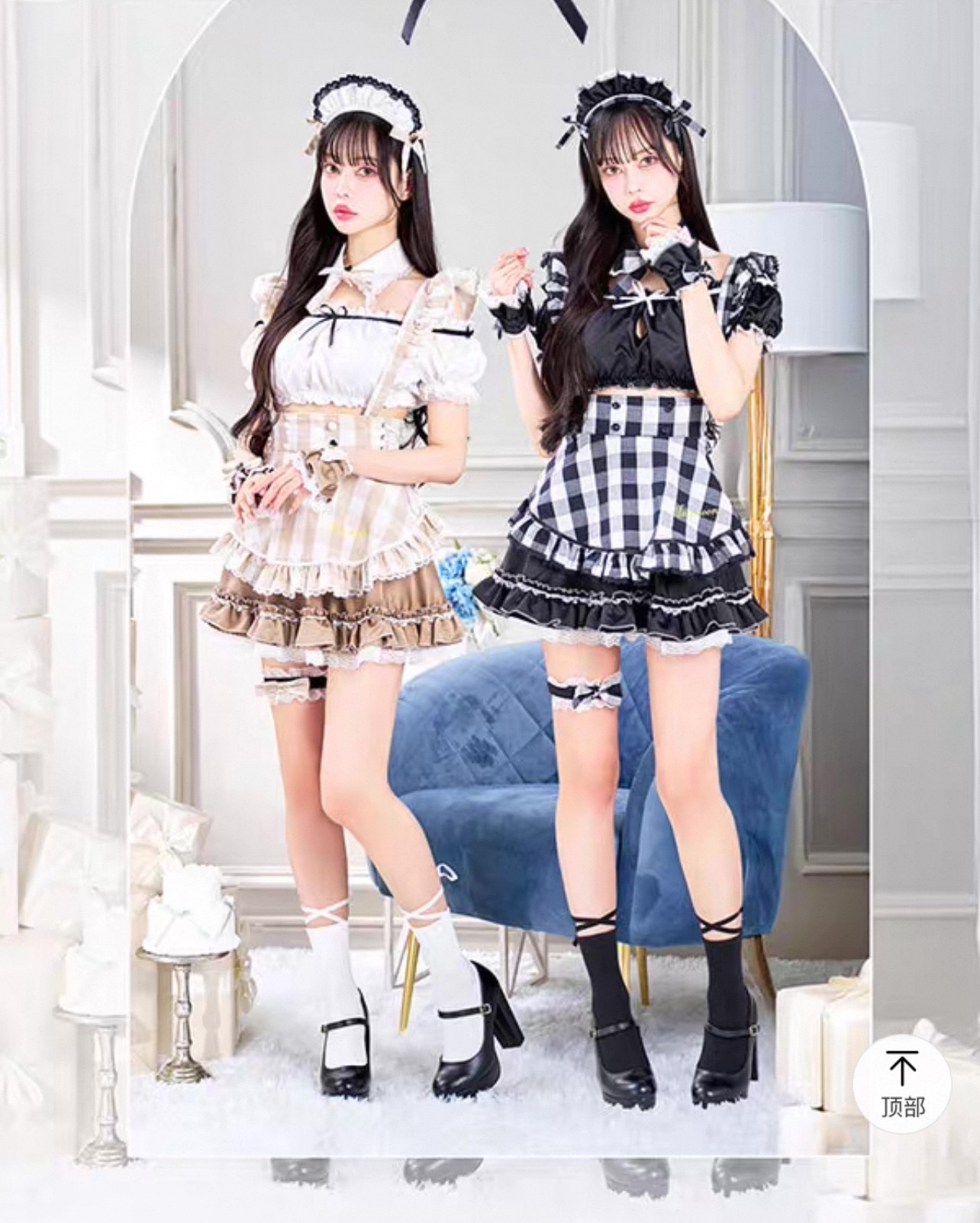 Malymoon _黑白格紋女僕裝（大全套）