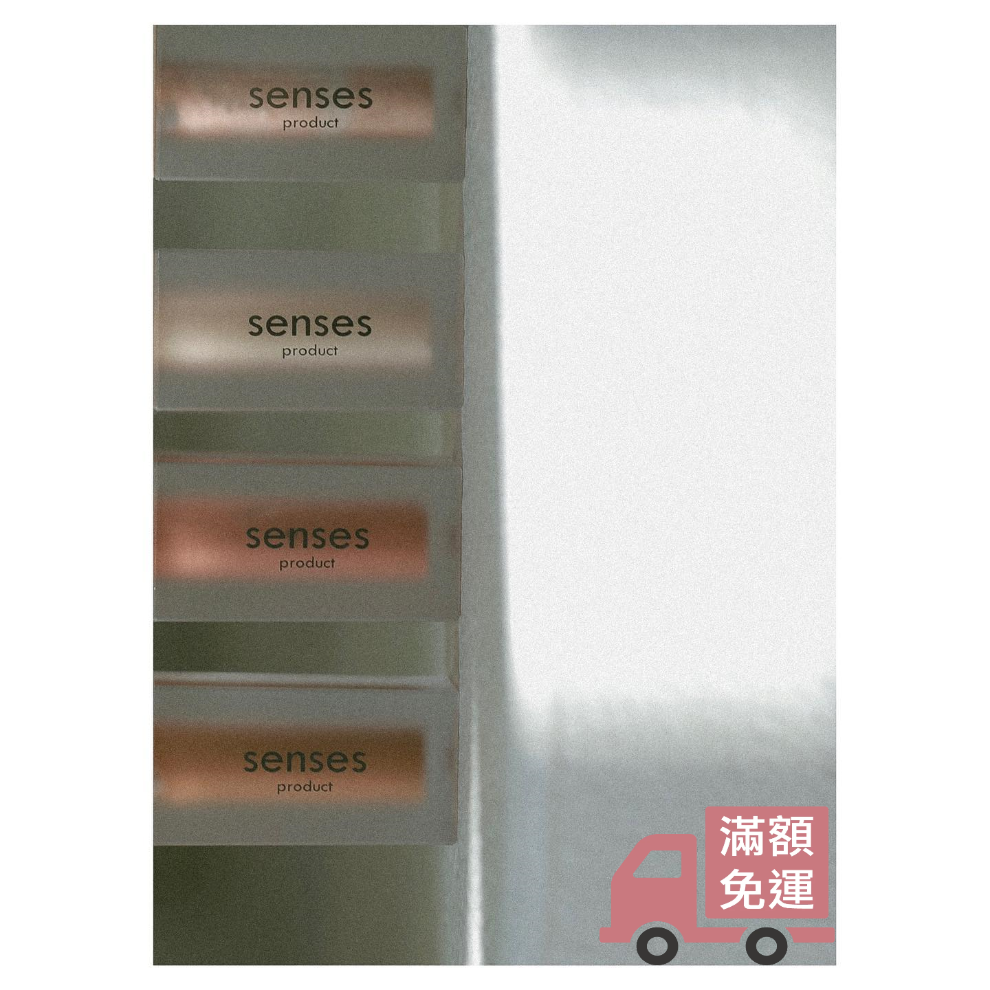 惡魔布偶現貨| 日系彩妝 Senses Product 眼睫霜 4色