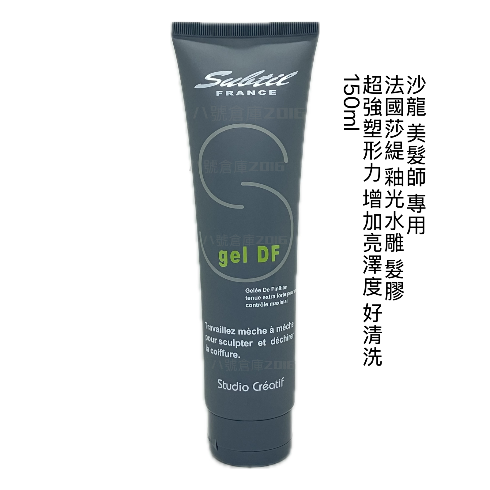 沙龍 美髮師 髮型師 專用 法國 莎緹 釉光水雕 髮膠 髮雕 油頭 油頭膠 超強塑形力 增加亮澤度 滿額 免運