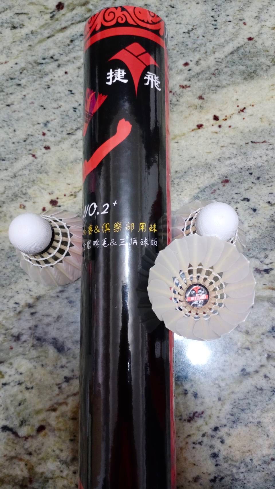 紅捷飛