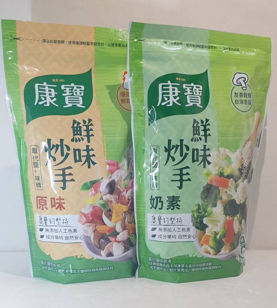 康寶 鮮味炒手 原味/奶素500g
