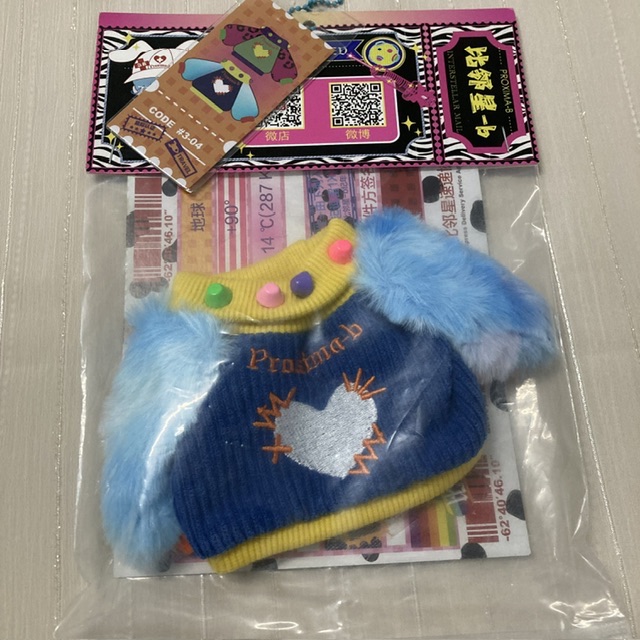 20cm單品