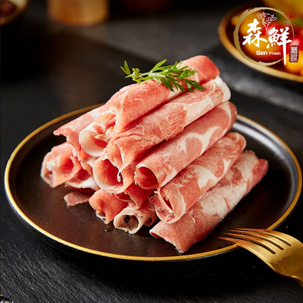 紐西蘭羊火鍋肉片