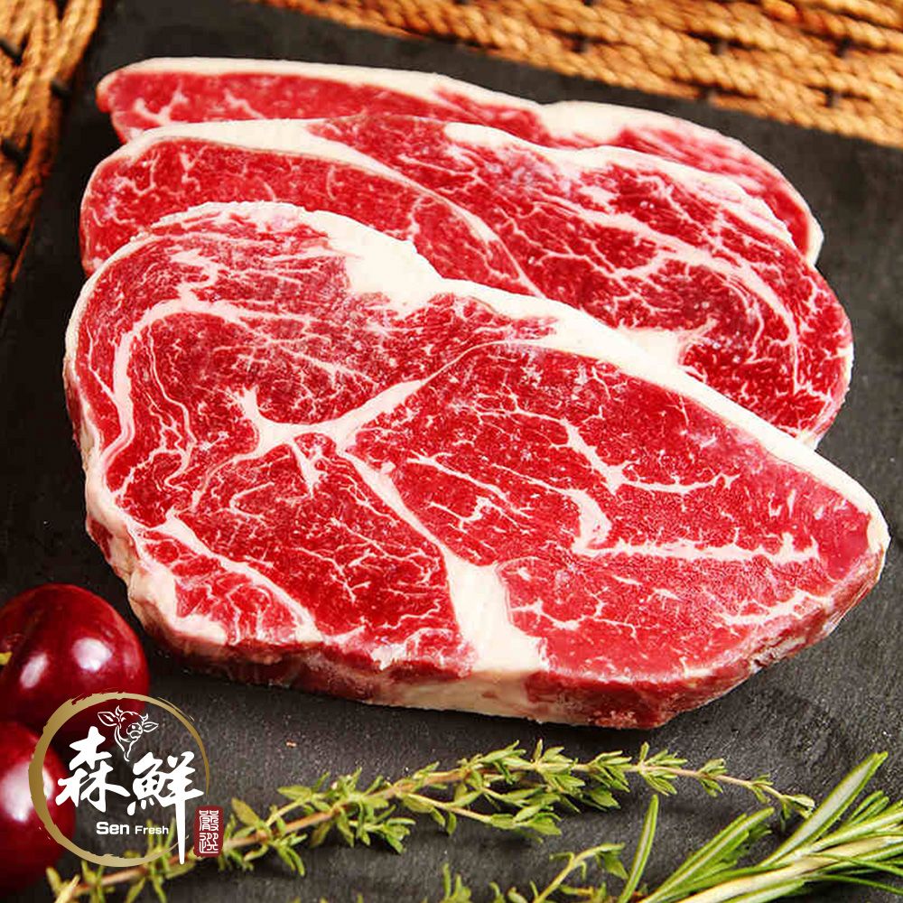 澳洲Teys沙朗牛排