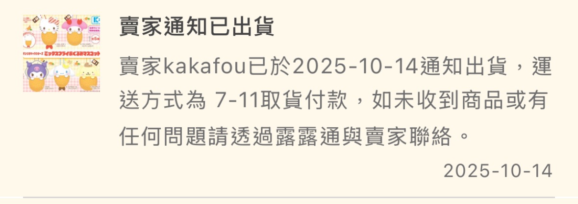 喵喵喵～