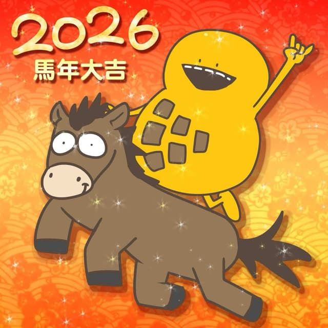 想怎麼包自己選（*´∀`）~♥