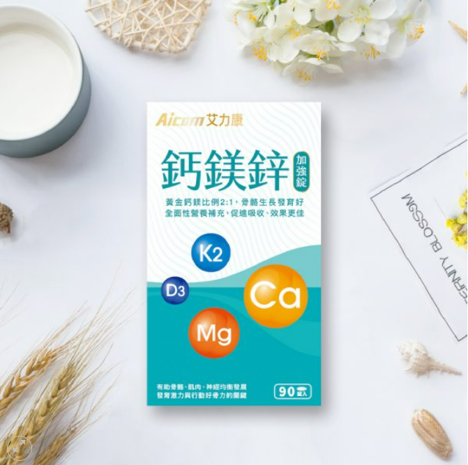 鈣鎂鋅加強錠（90粒/盒）