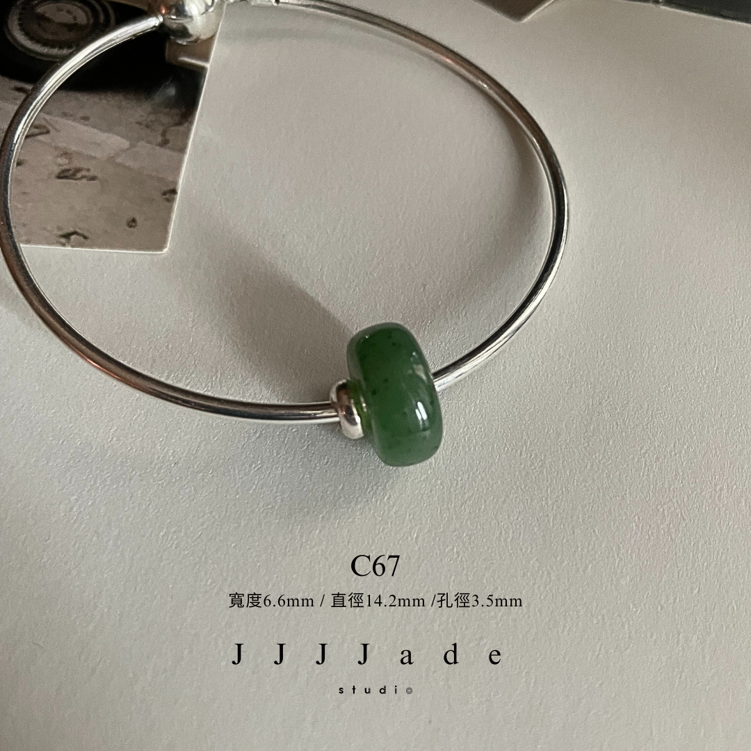 c67 碧玉