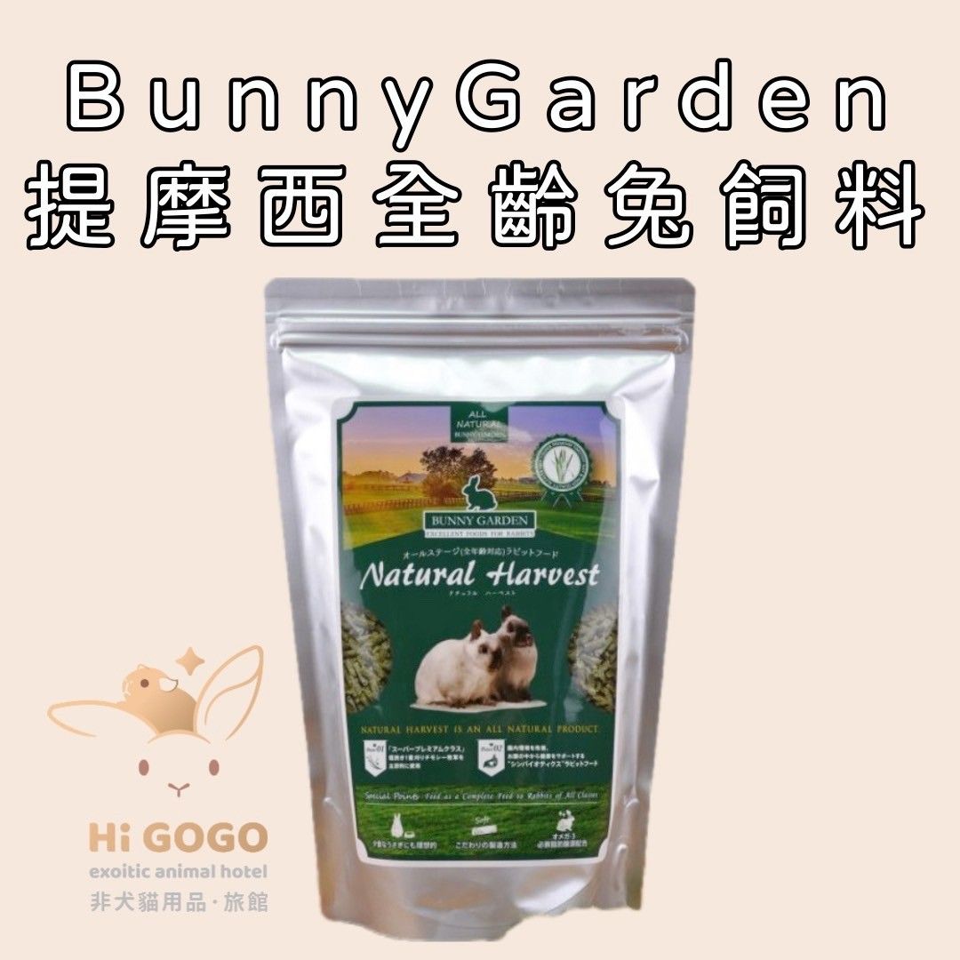 Bunny Garden	全齡兔飼料