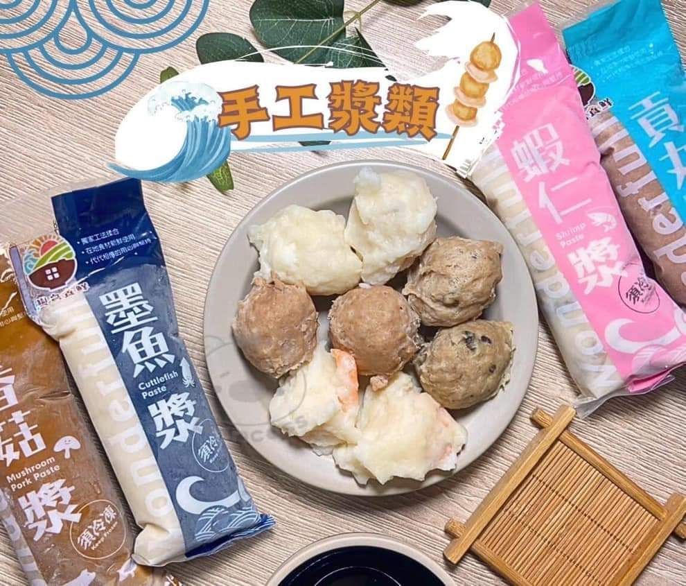 灣島食鮮手工漿