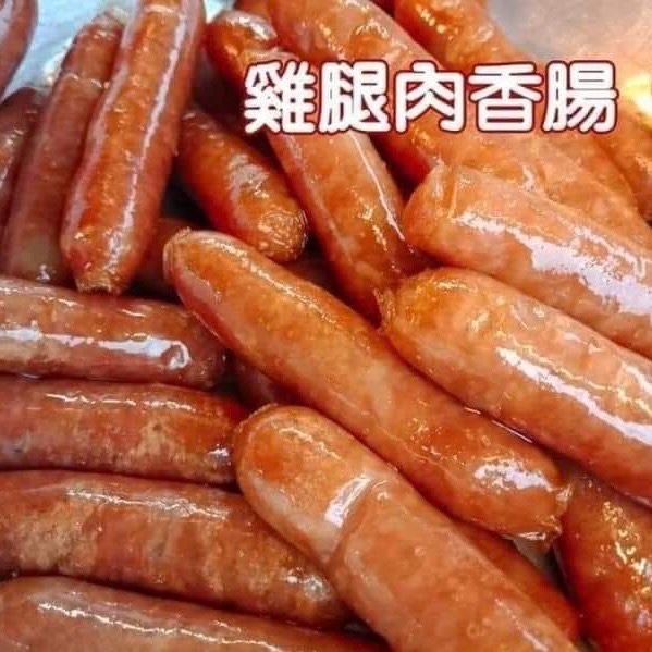 雞腿肉香腸