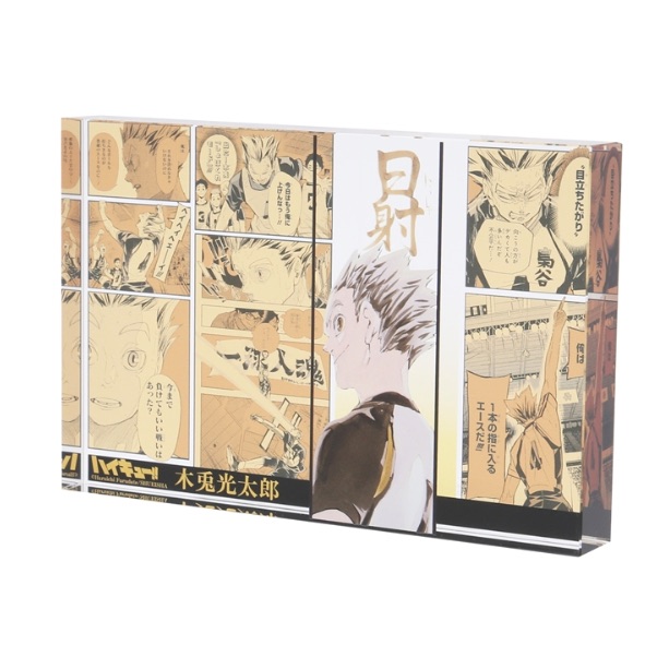 排球少年！！木兔光太郎 2022生日磚