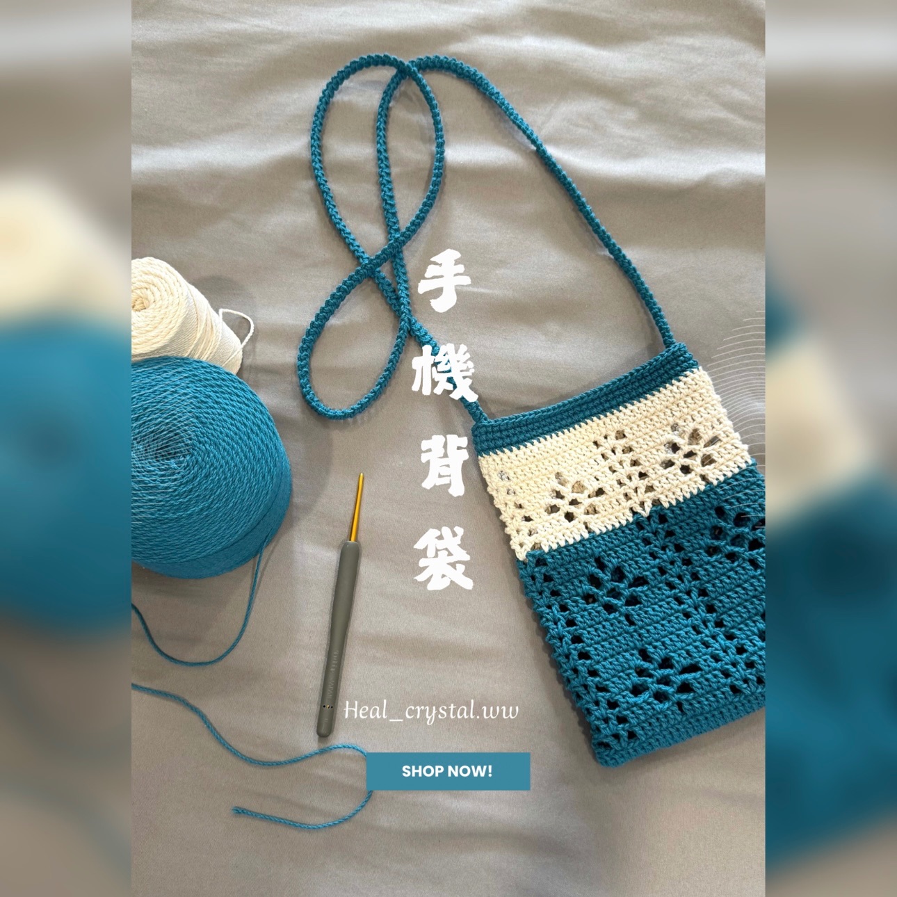 🍀手機背袋🍀皆限量一個