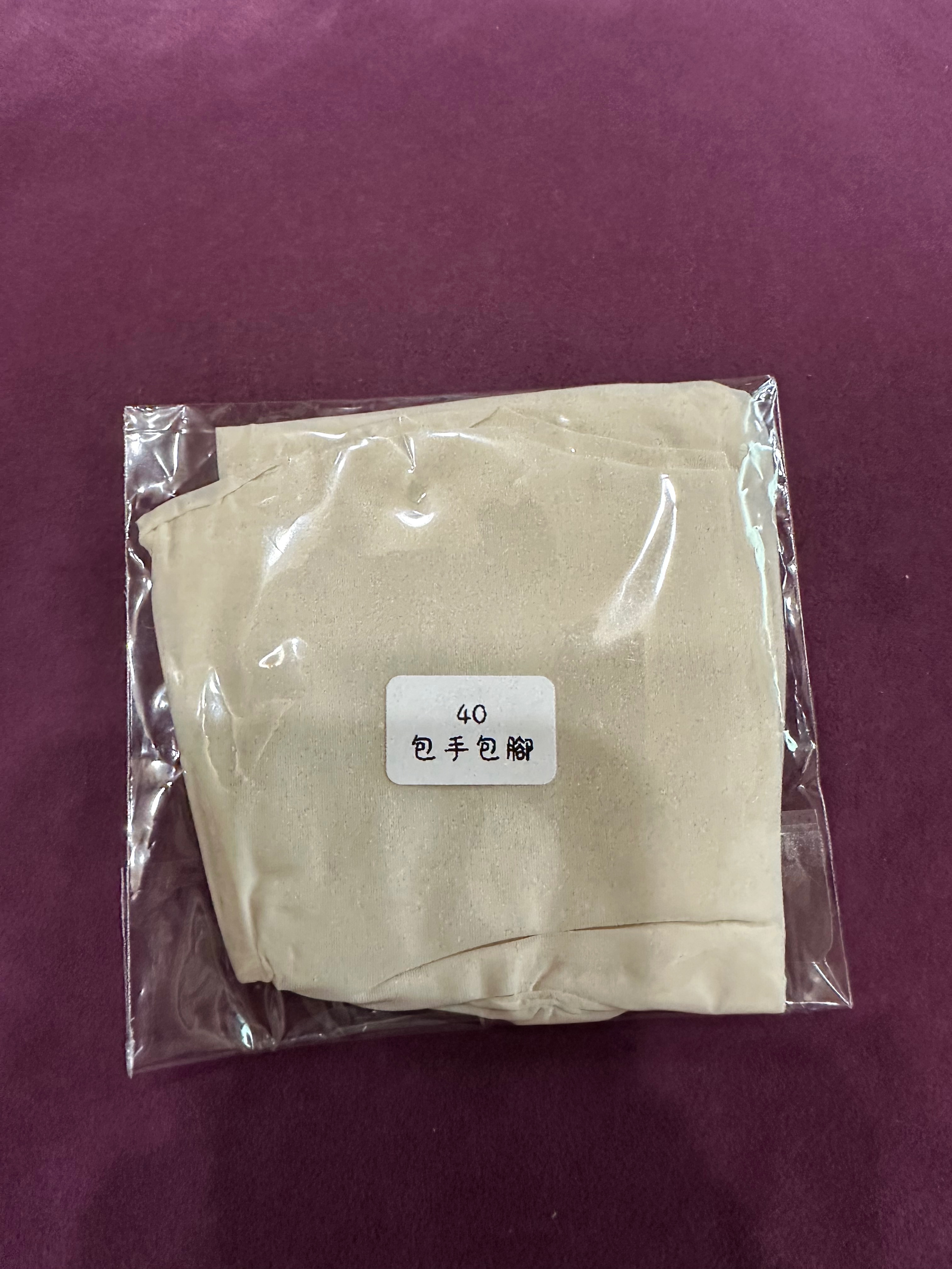 焦糖樹墩兒 防染衣
