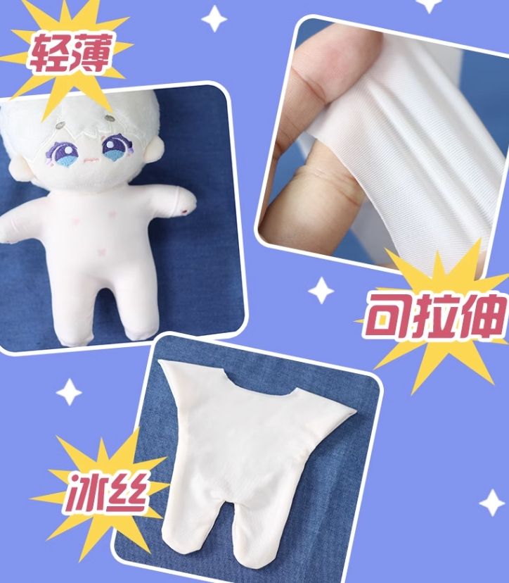 吹泡克林　防染衣