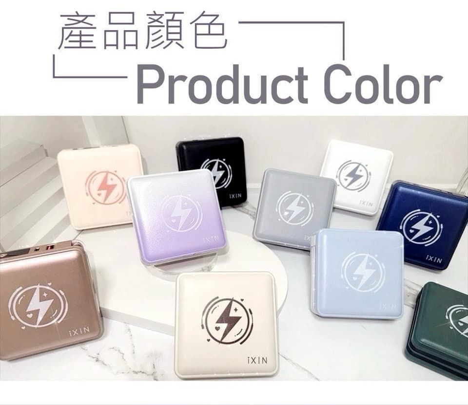 ✦iXIN全方位行動電源✦半年保固-15000毫安-無線充電