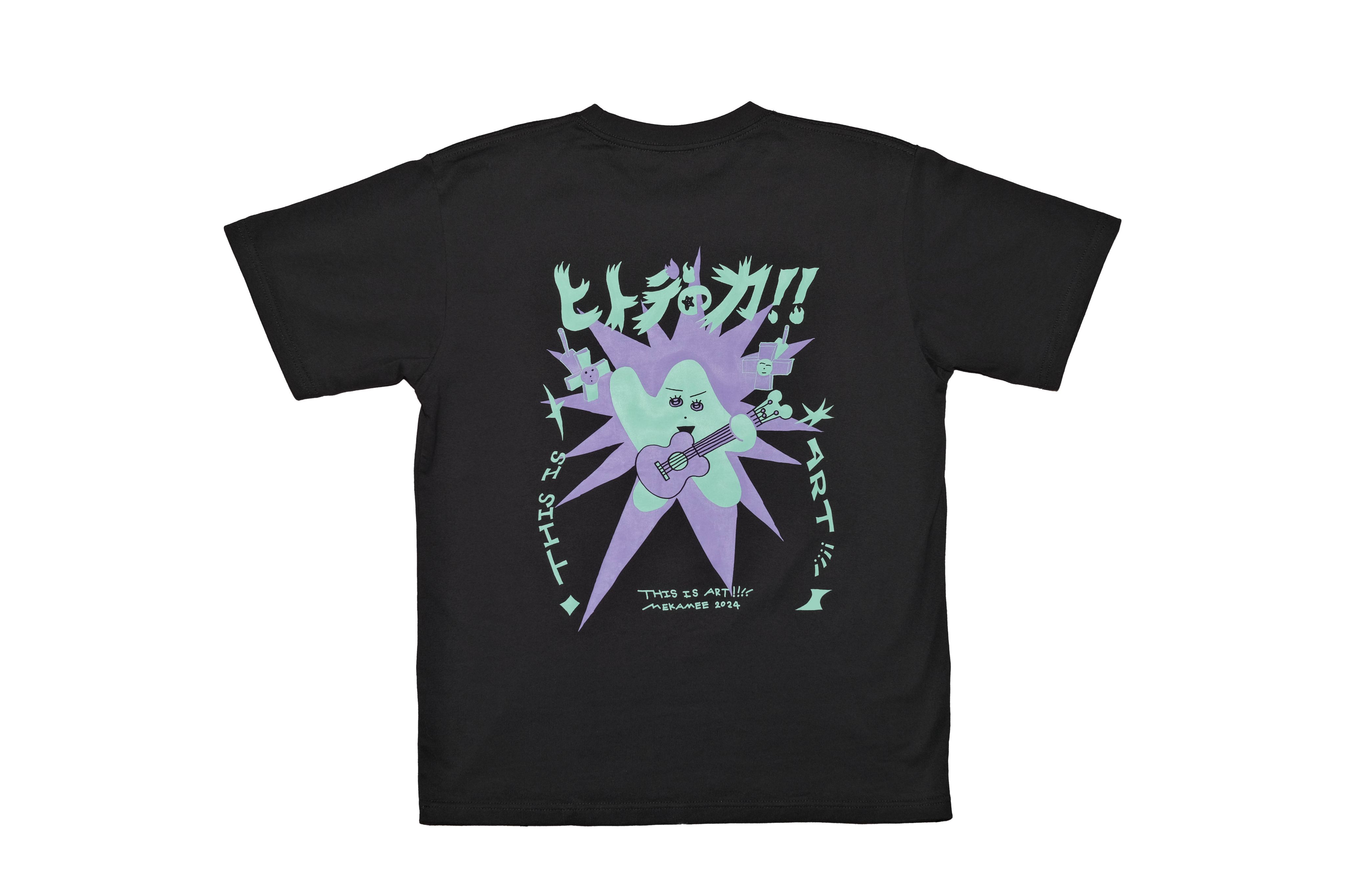 海明星大圖案素T-shirt
