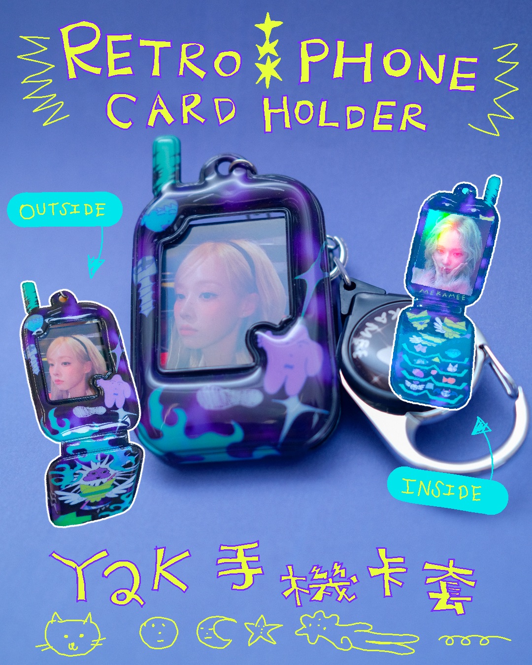 酷到爆的Y2K復古手機卡套（附伸縮扣）