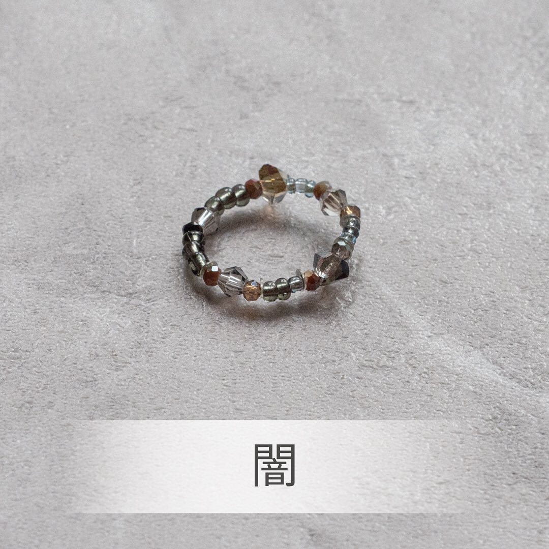 闇